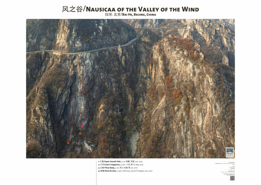 Nausicaa of the Valley of the Wind